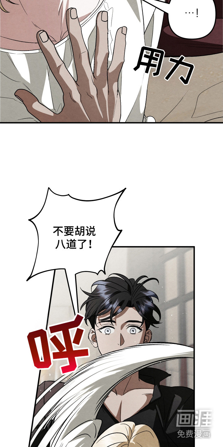 第14话：第14章：别无选择预览分镜