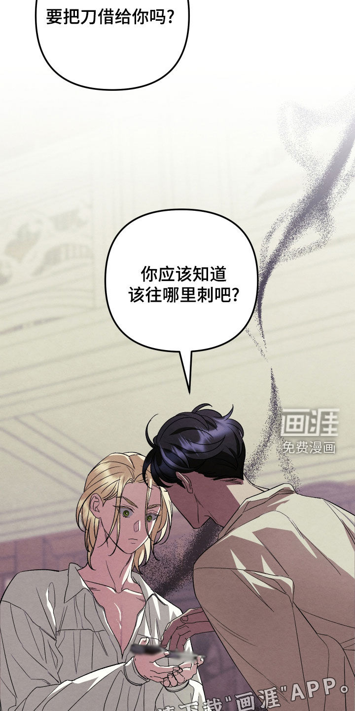第18话：第18章：很快就会习惯预览分镜