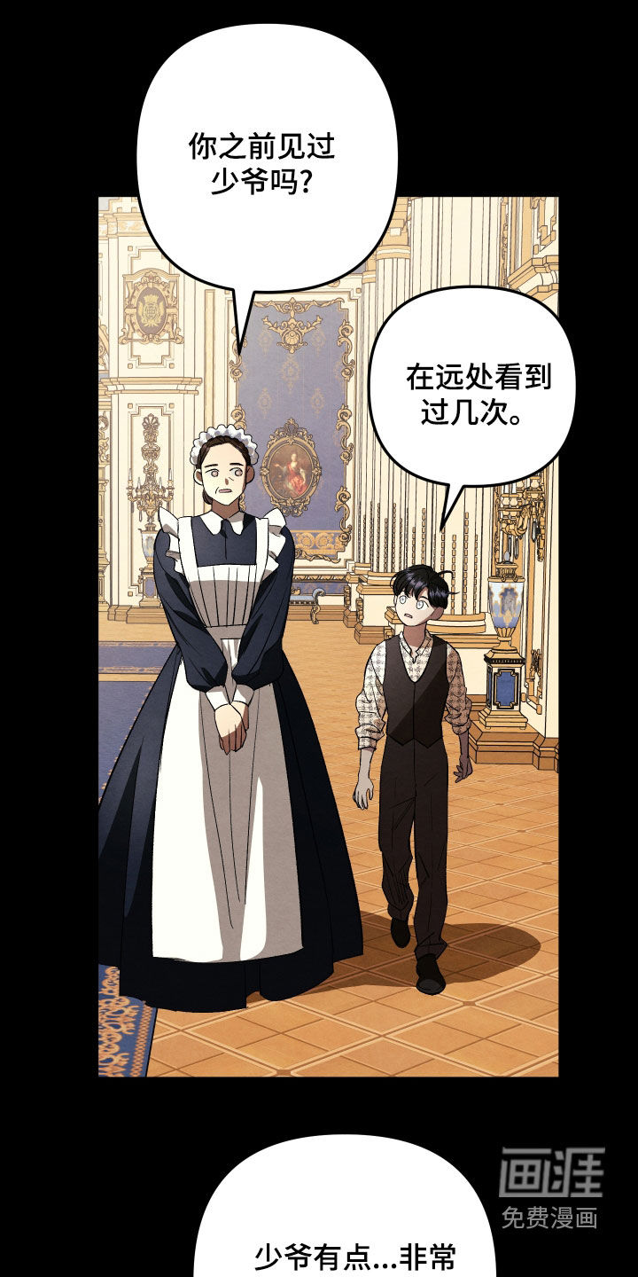 第30章:第一次见面