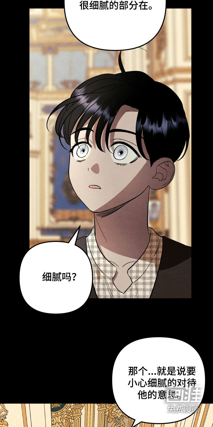 第30章:第一次见面