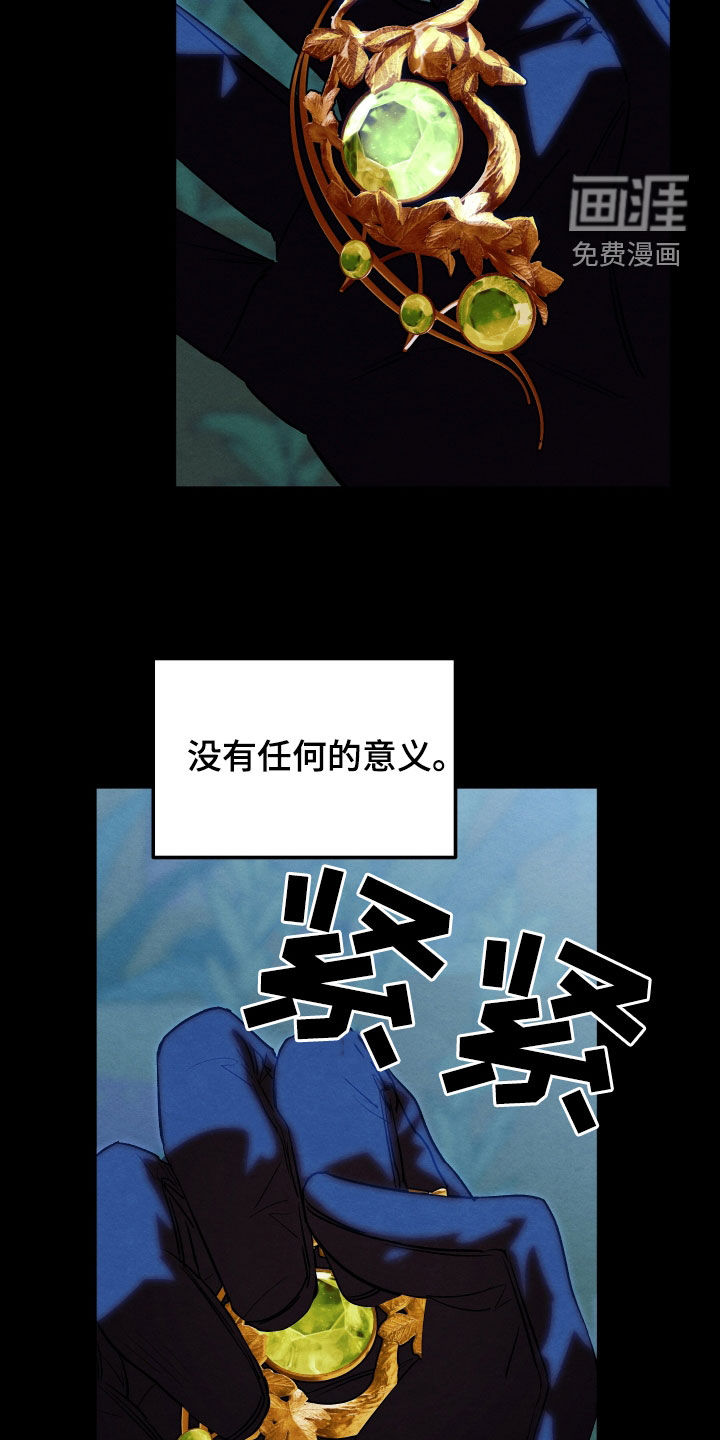 第34章:委托