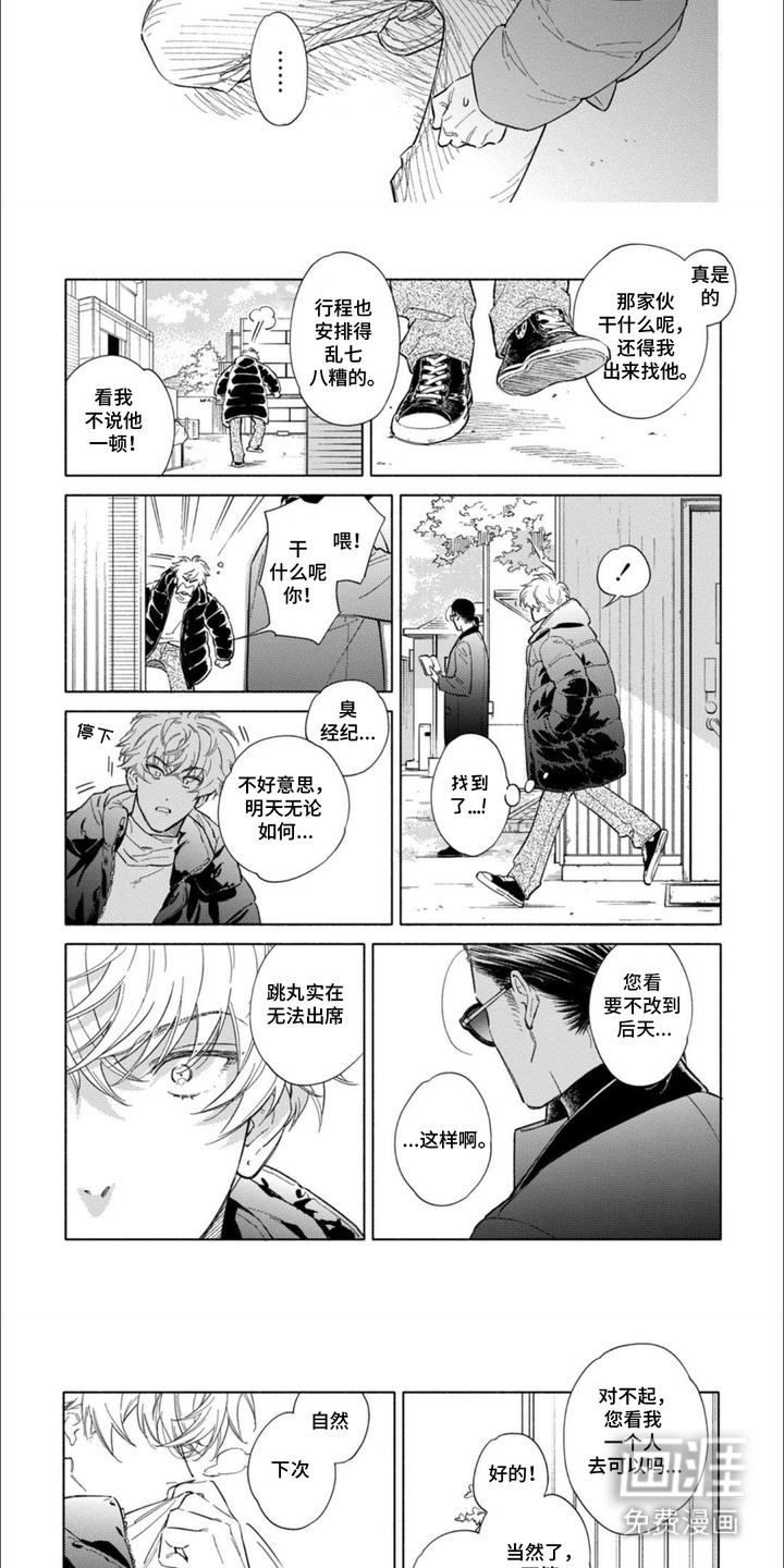第15话：第15章：邀请预览分镜