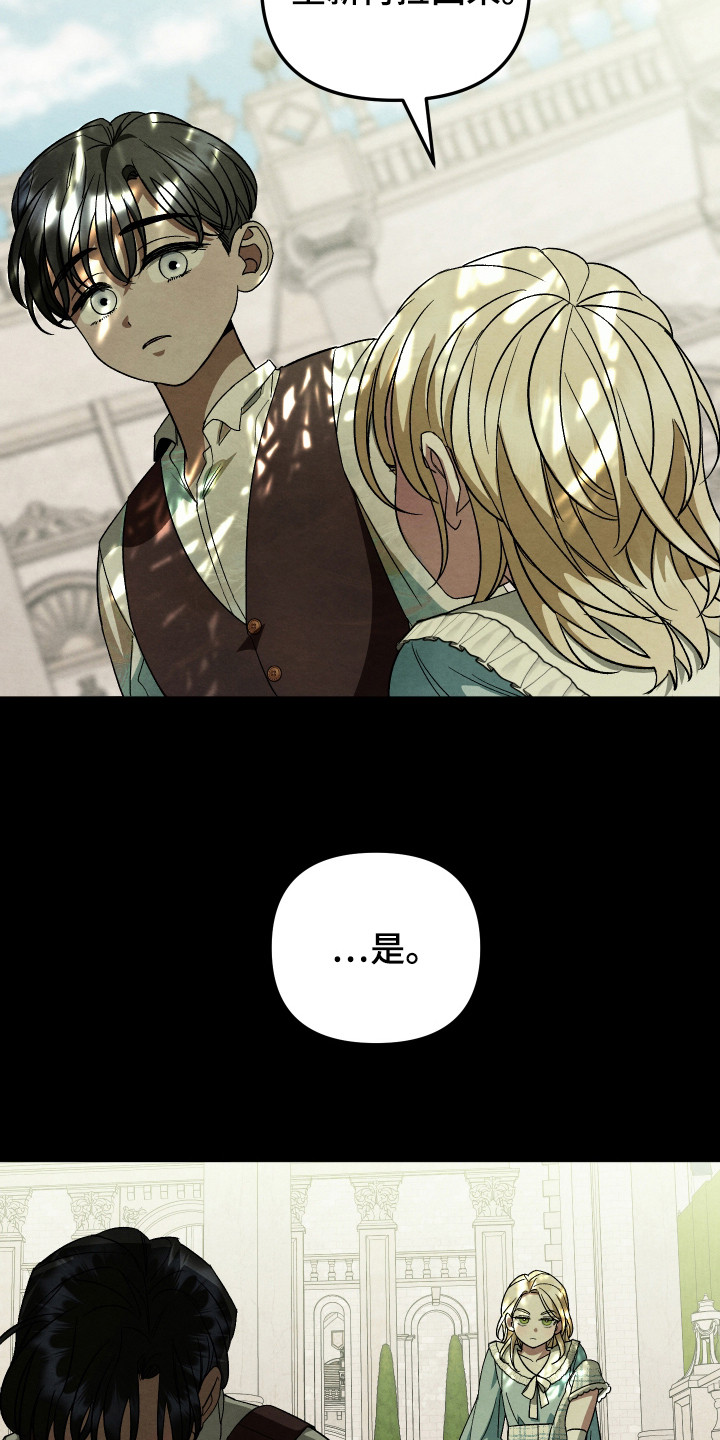 第6话：第6章：认错预览分镜