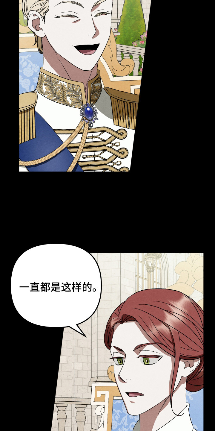 第7话：第7章：殿下预览分镜
