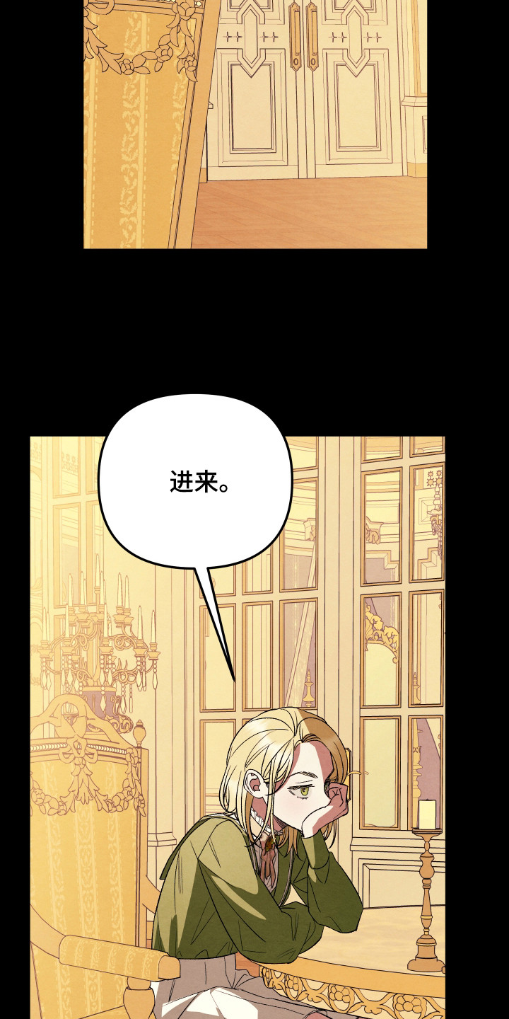 第8话：第8章：牛排预览分镜