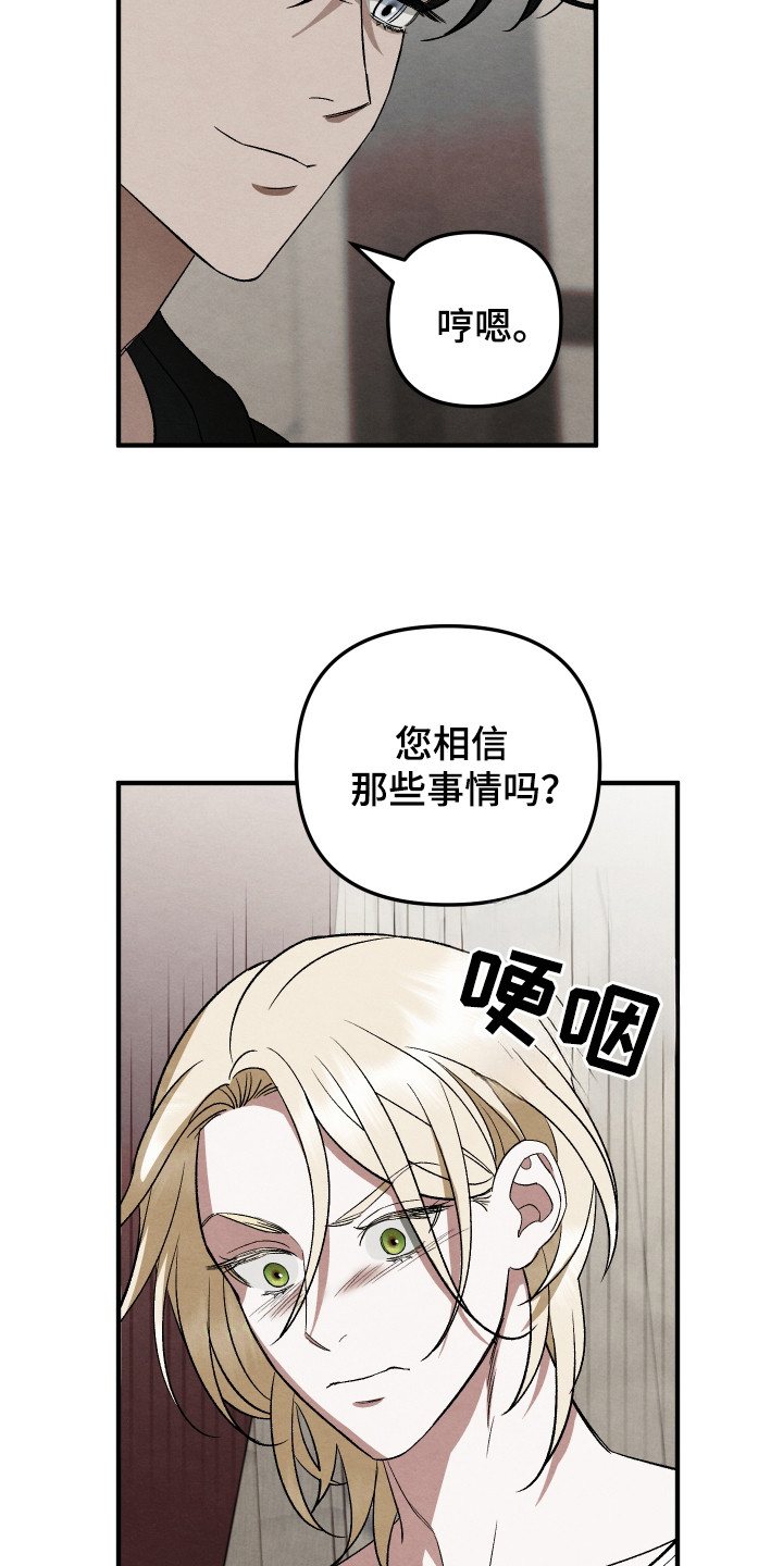 第13话：第13章：难以相信预览分镜