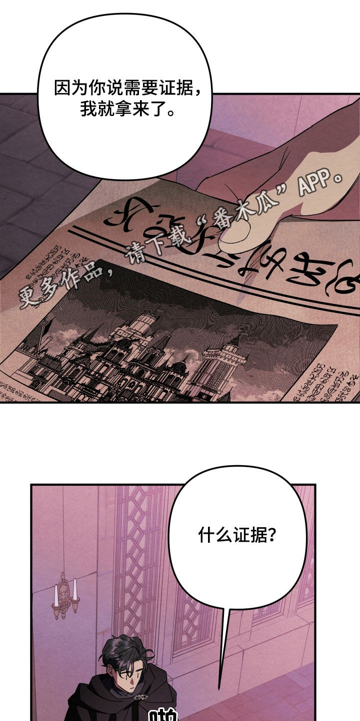 第18章:一定要吃