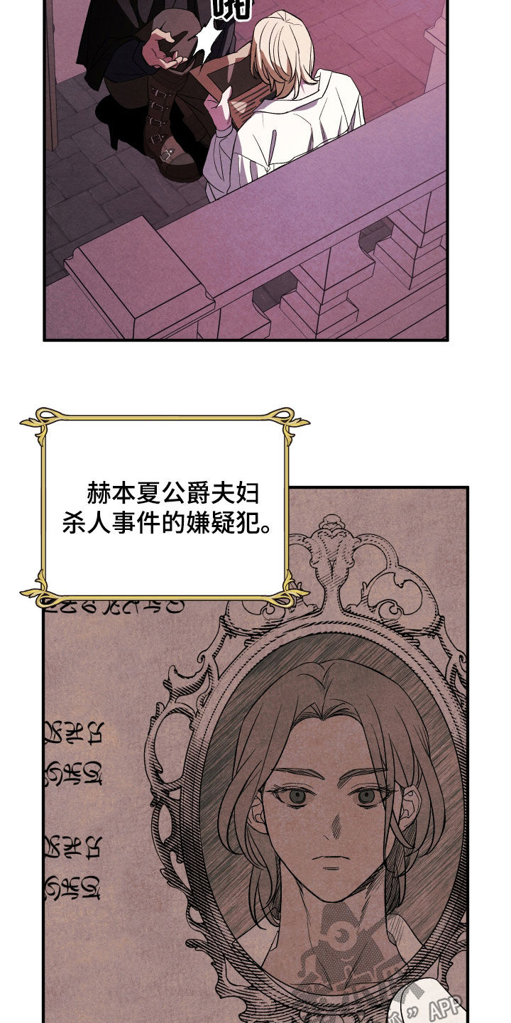 第18章:一定要吃