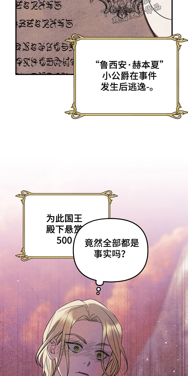 第18话：第18章：一定要吃预览分镜