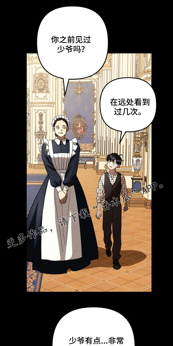 第35章:第一次见面