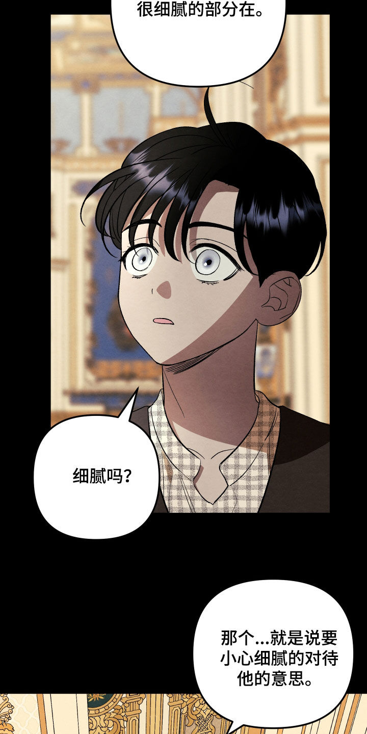 第35章:第一次见面