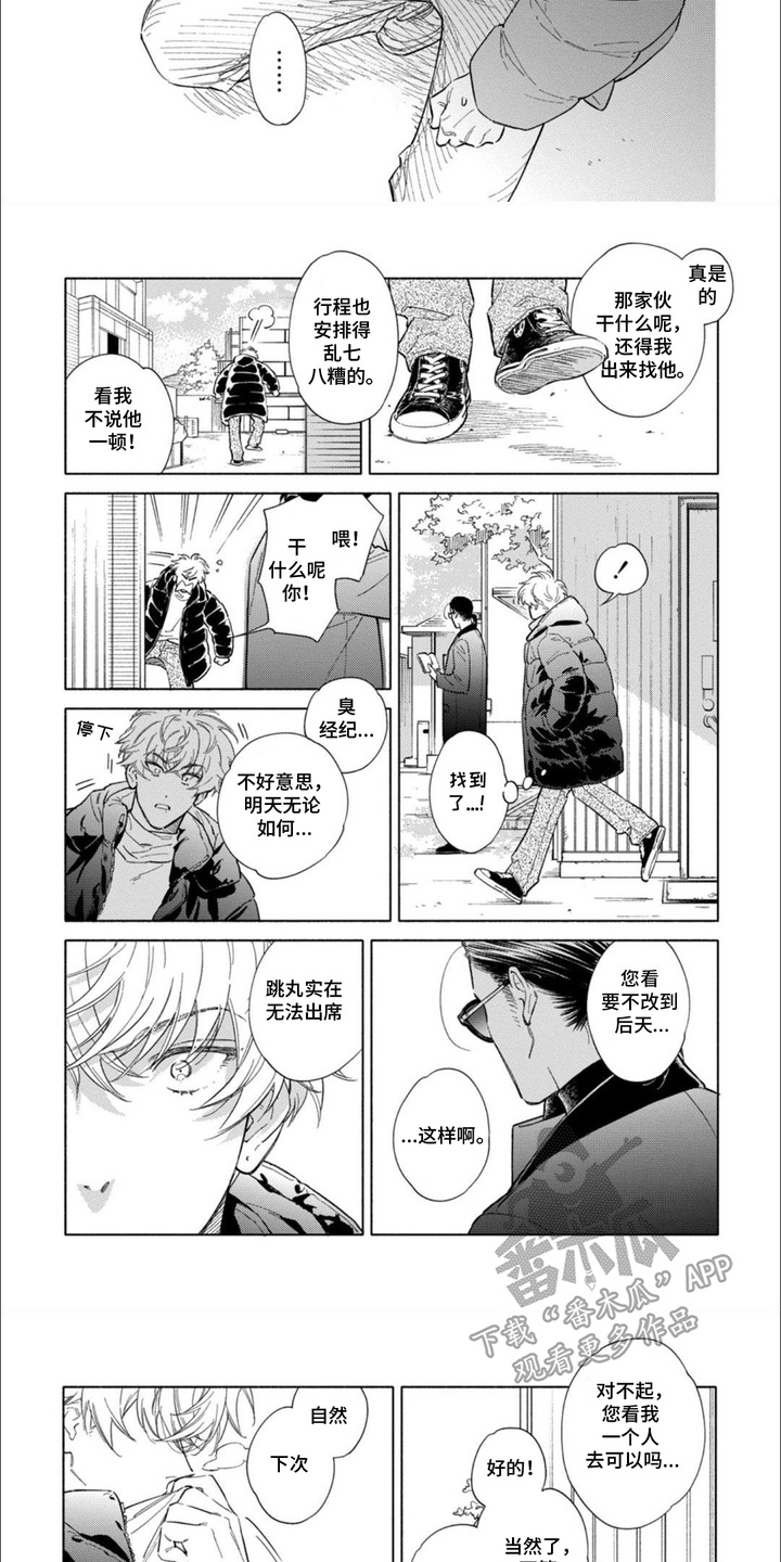 第15话：第15章：邀请预览分镜