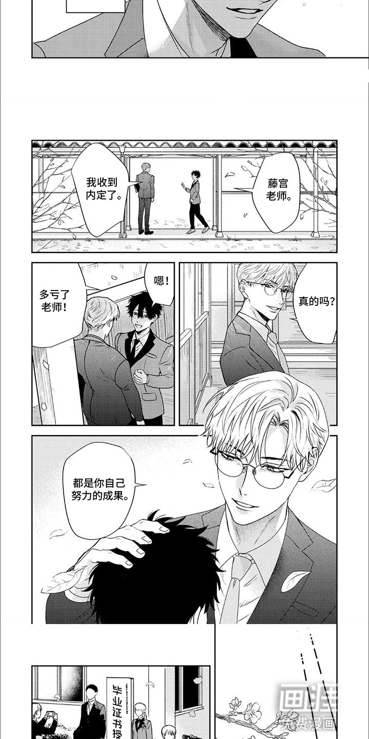 第3话：第3章：毕业预览分镜