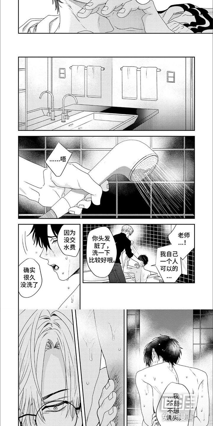 第5话：第5章：和老师重新见面预览分镜