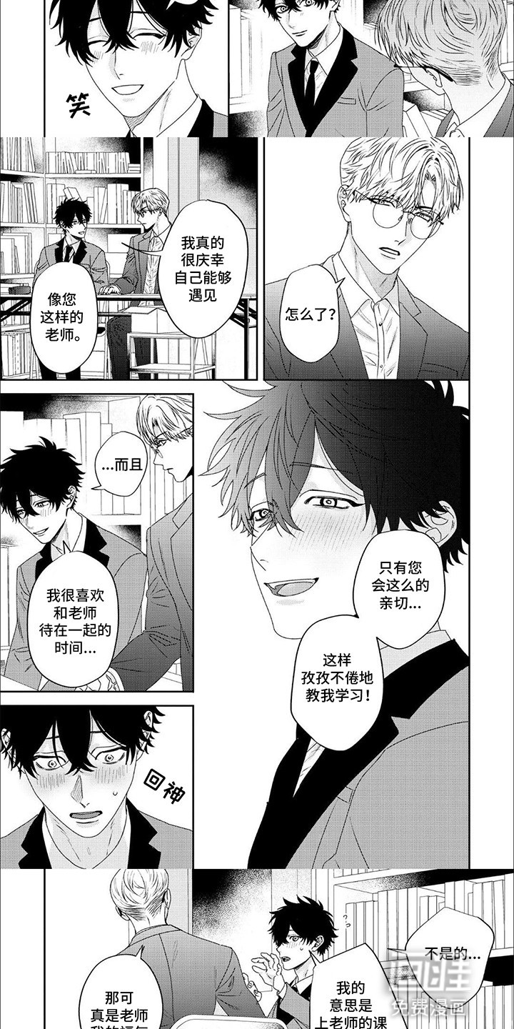 第10话：第10章：饶不了他预览分镜