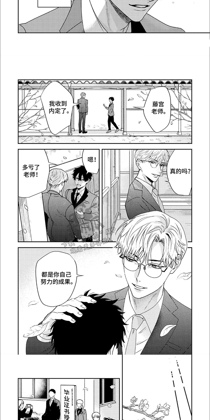第3话：第3章：毕业预览分镜