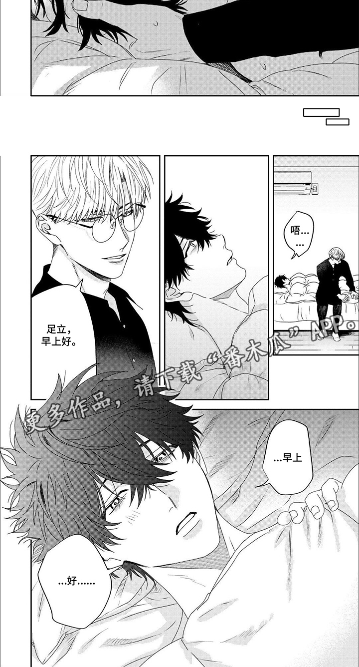 第7话：第7章：戒指的真相预览分镜