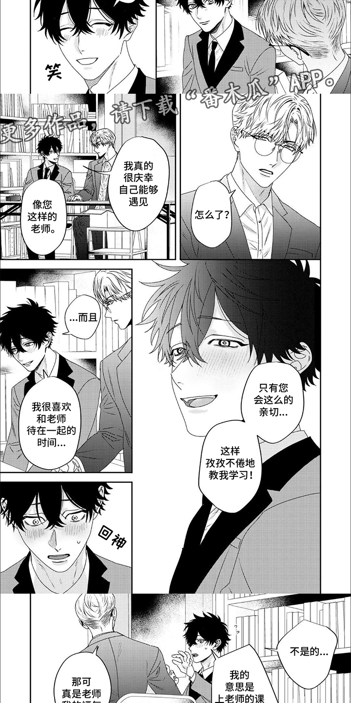 第10话：第10章：饶不了他预览分镜