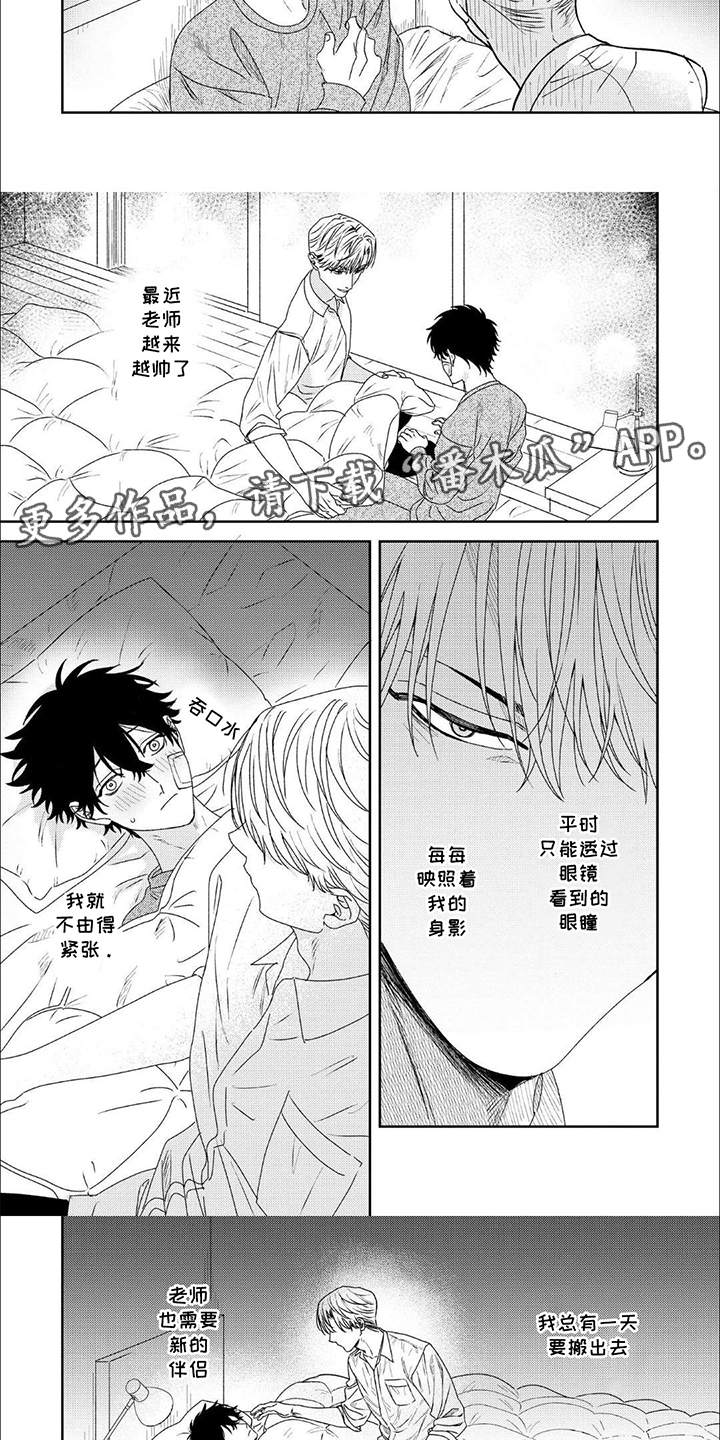 第12话：第12章：依靠预览分镜