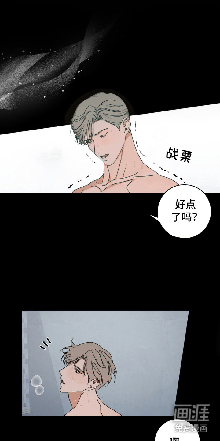 第4话：第4章：疲惫预览分镜