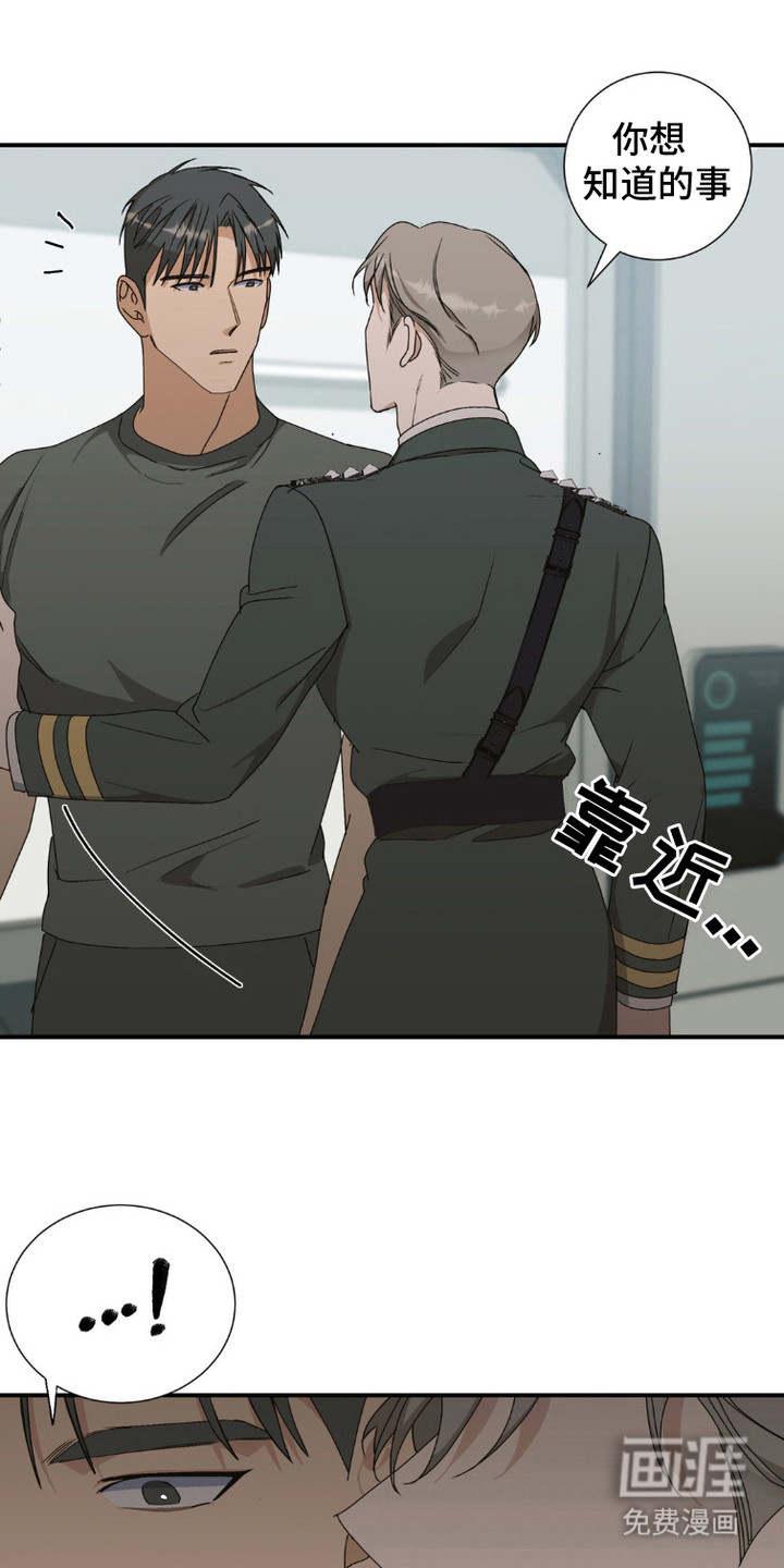 第5话：第5章：时间不多了预览分镜