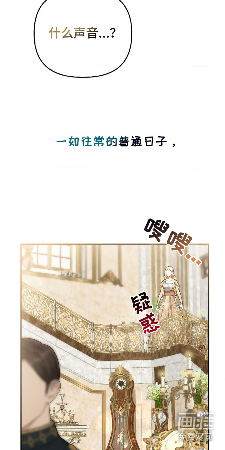 第3话：第3章：好久不见预览分镜