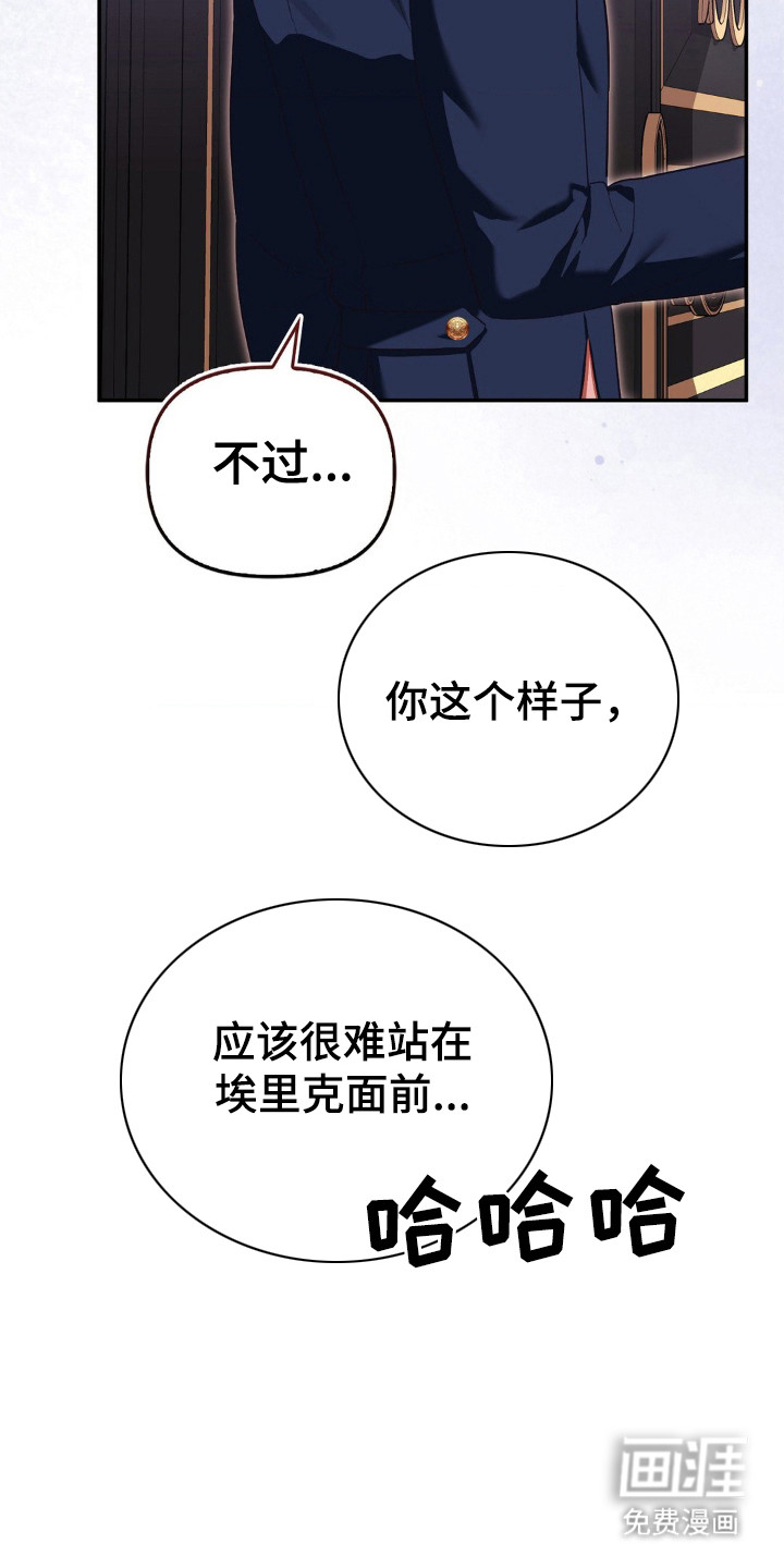 第10话：第10章：淤痕预览分镜
