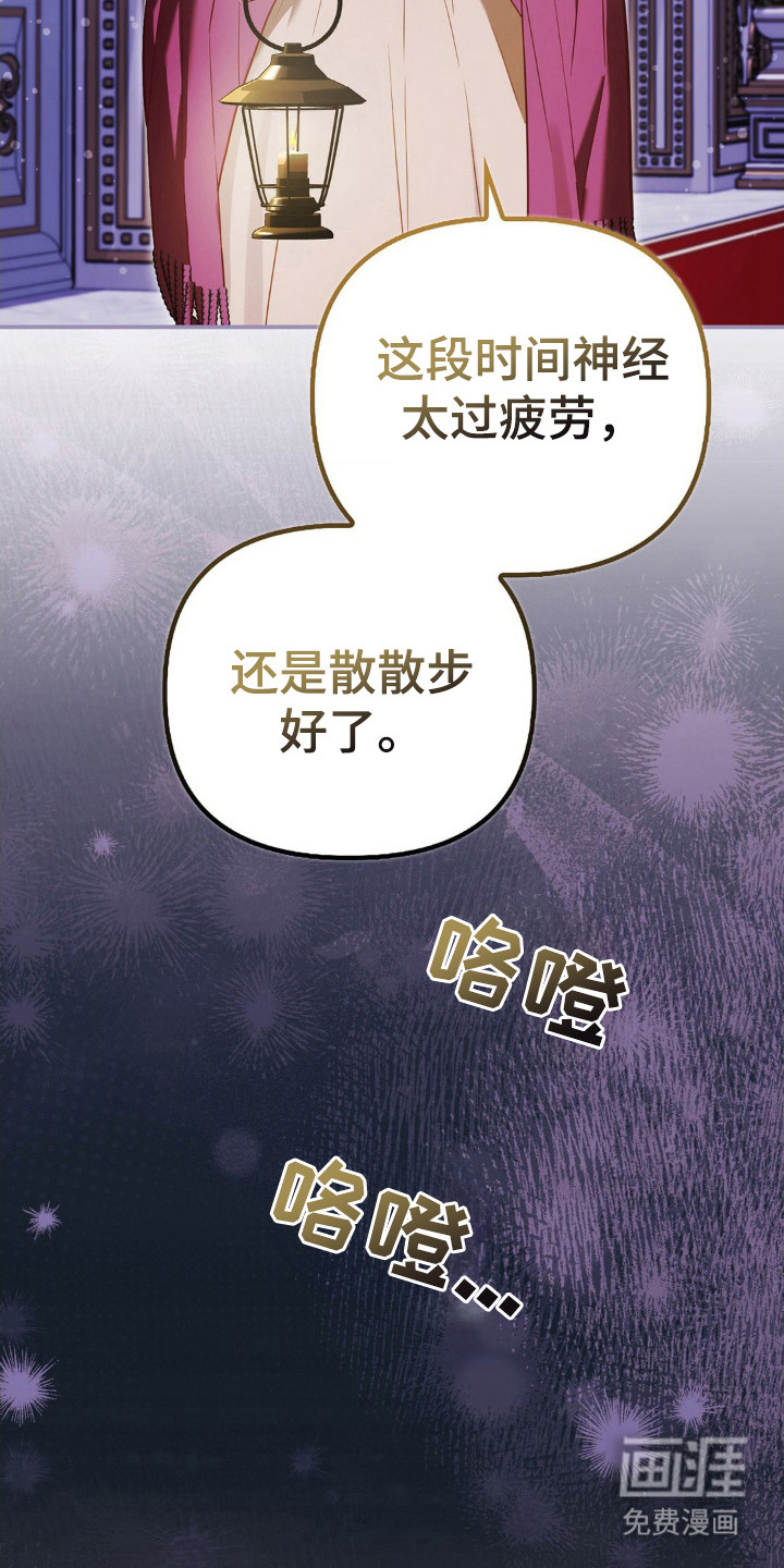 第11话：第11章：喊名字预览分镜