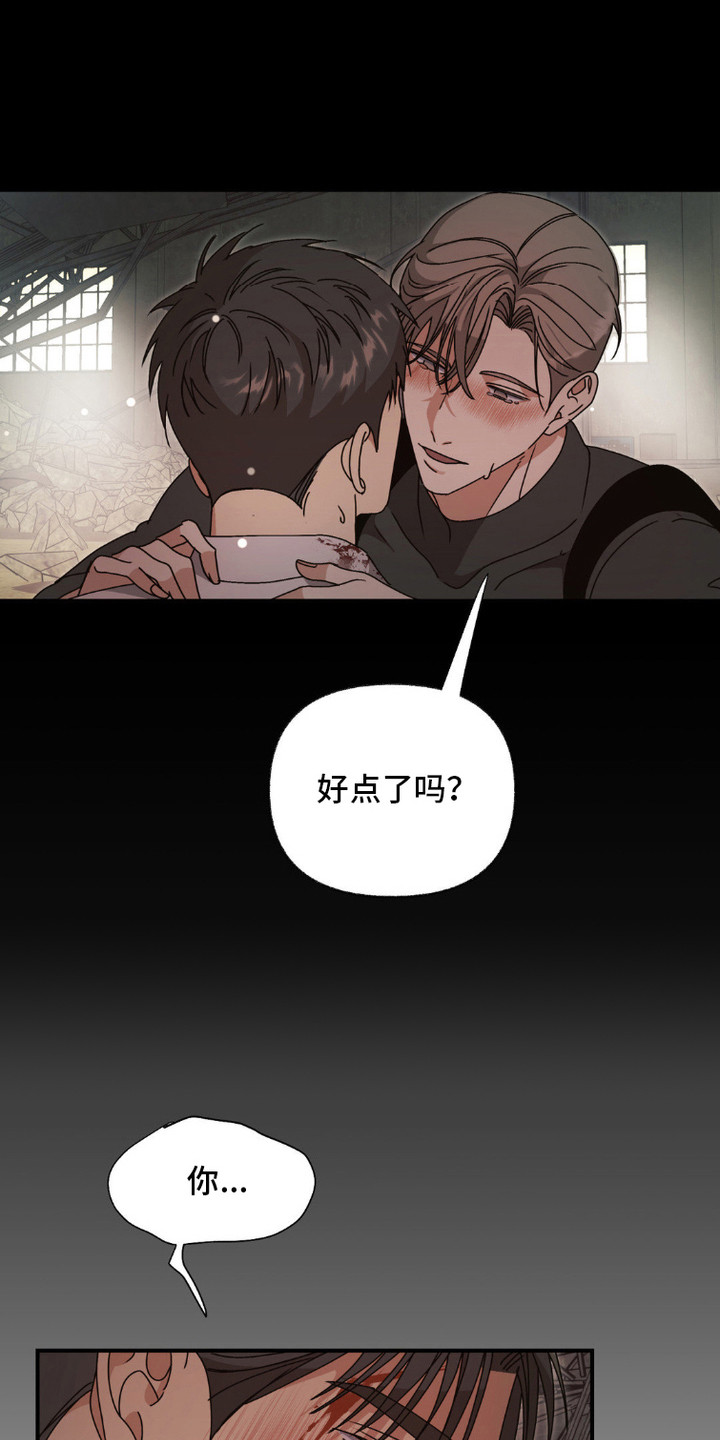 第1话：第1章：能力者预览分镜
