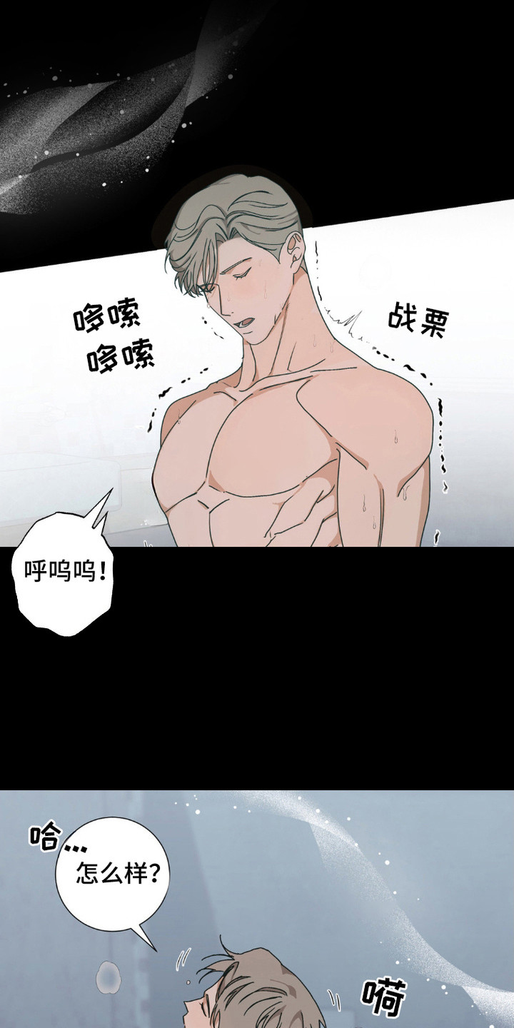 第4话：第4章：疲惫预览分镜