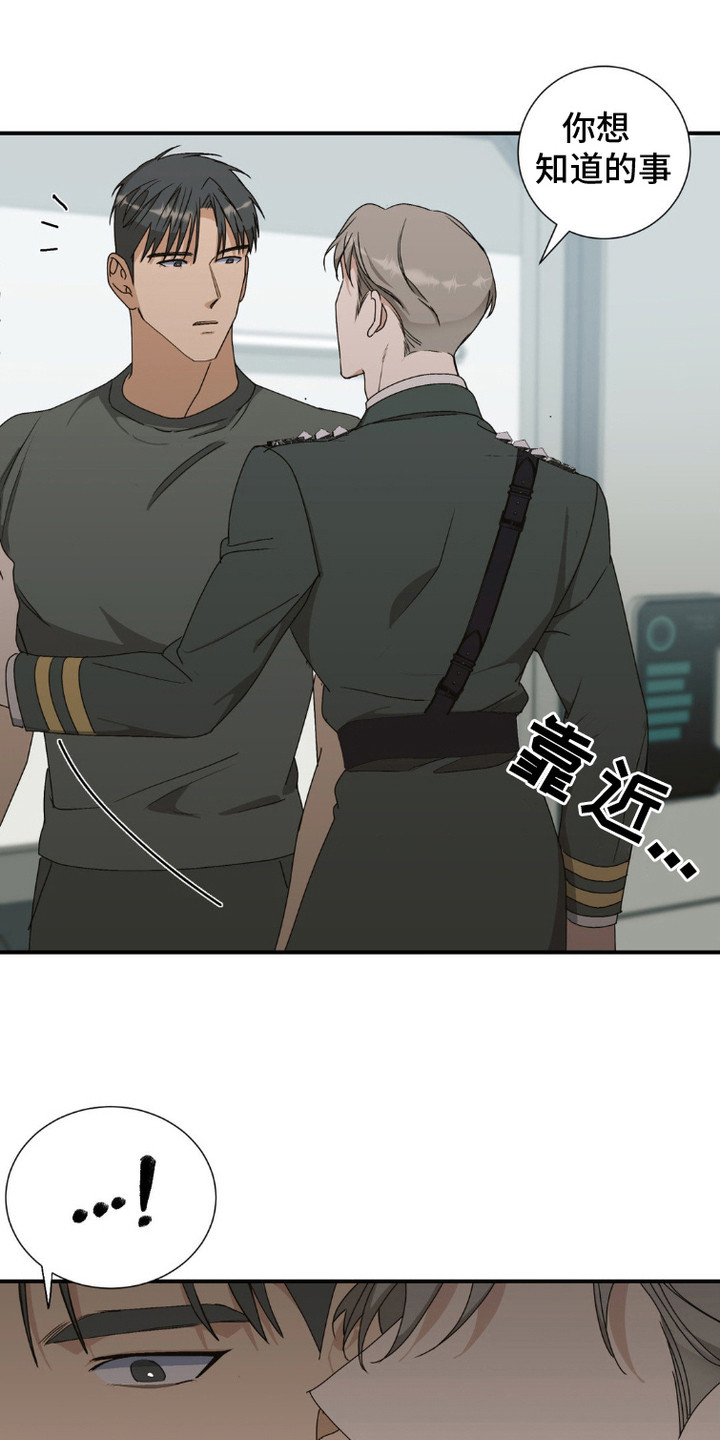 第5话：第5章：时间不多了预览分镜