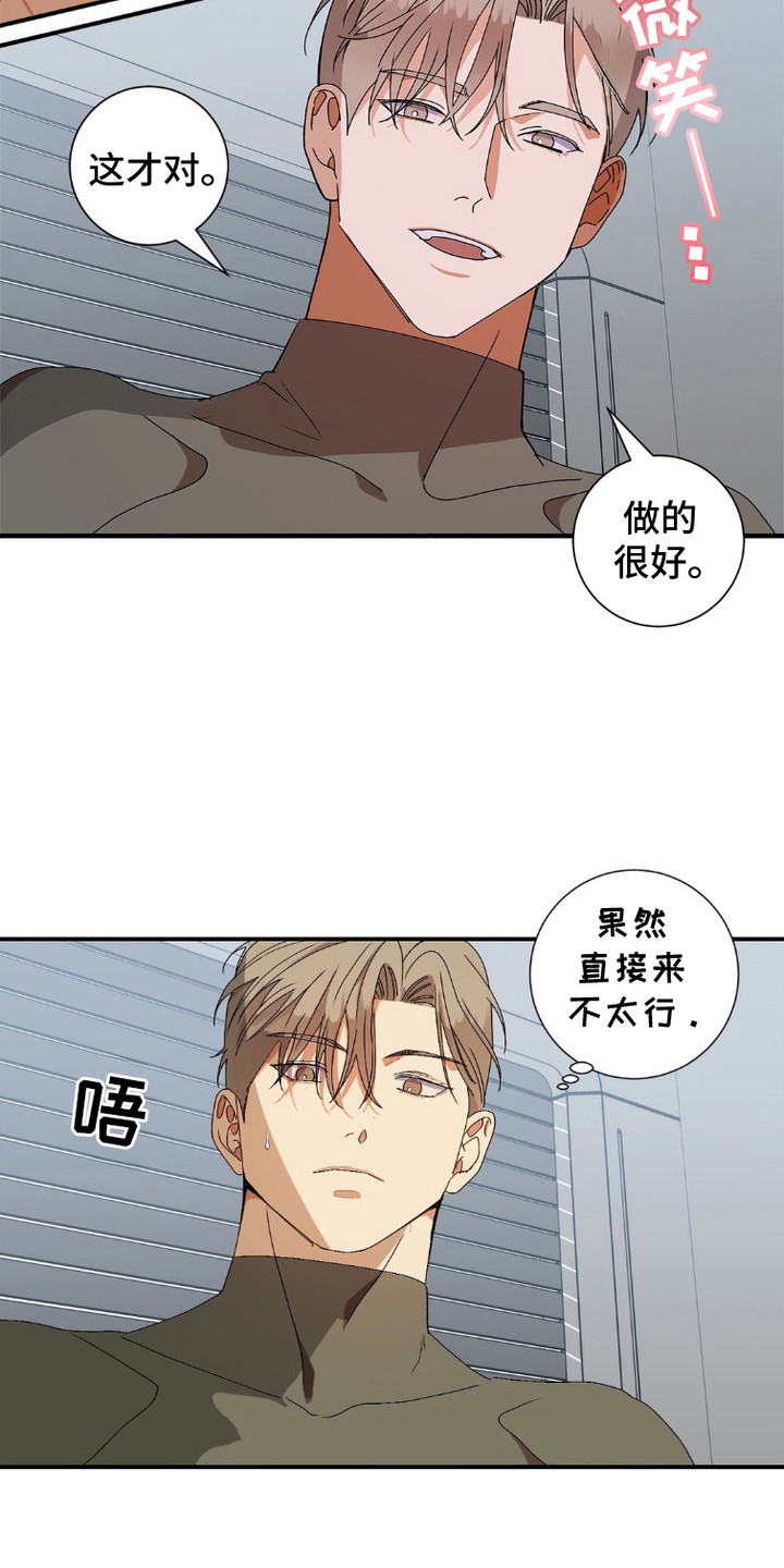 第10话：第10章：示范预览分镜