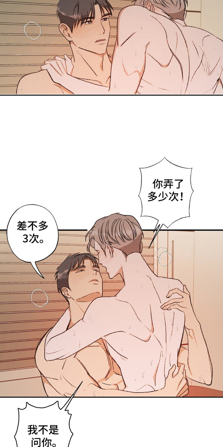 第11话：第11章：表白预览分镜