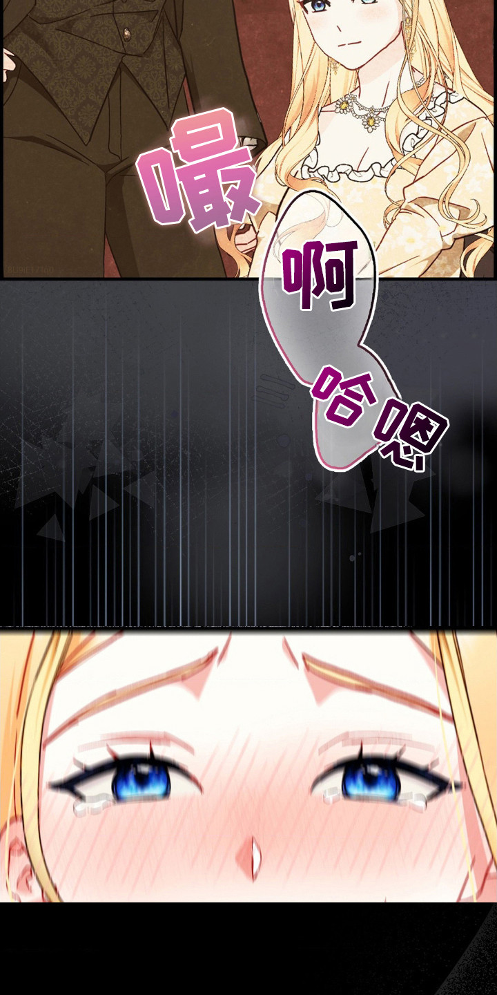 第1话：第1章：出轨预览分镜