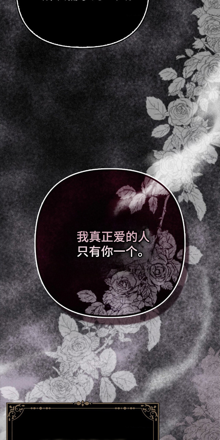 第2话：第2章：无助预览分镜