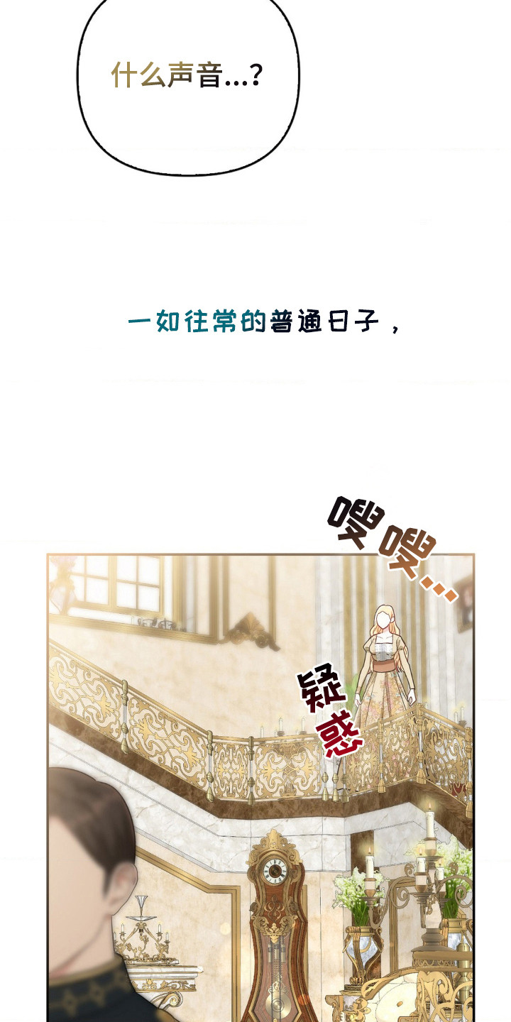 第3话：第3章：好久不见预览分镜