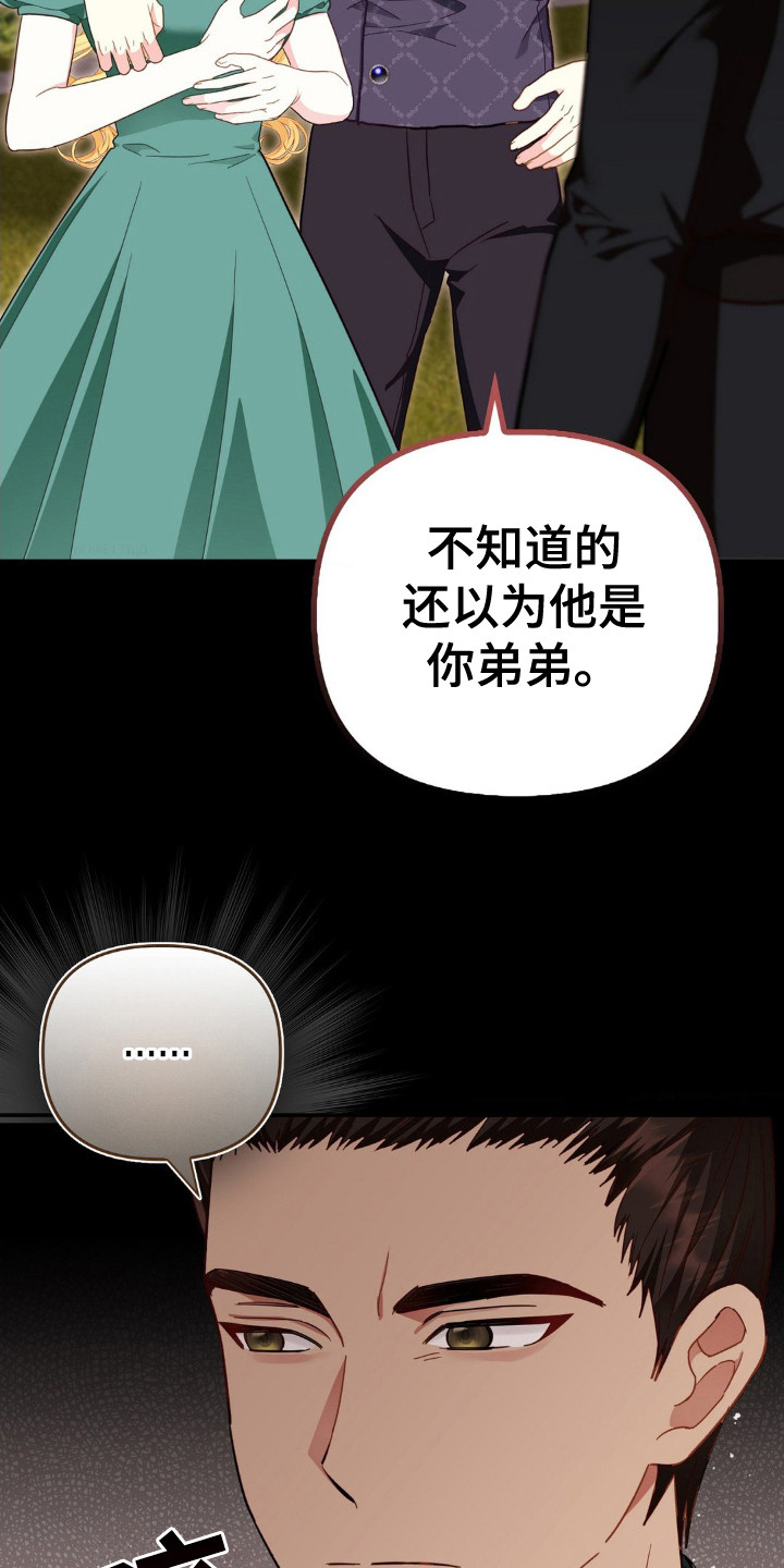 第5话：第5章：长大了预览分镜