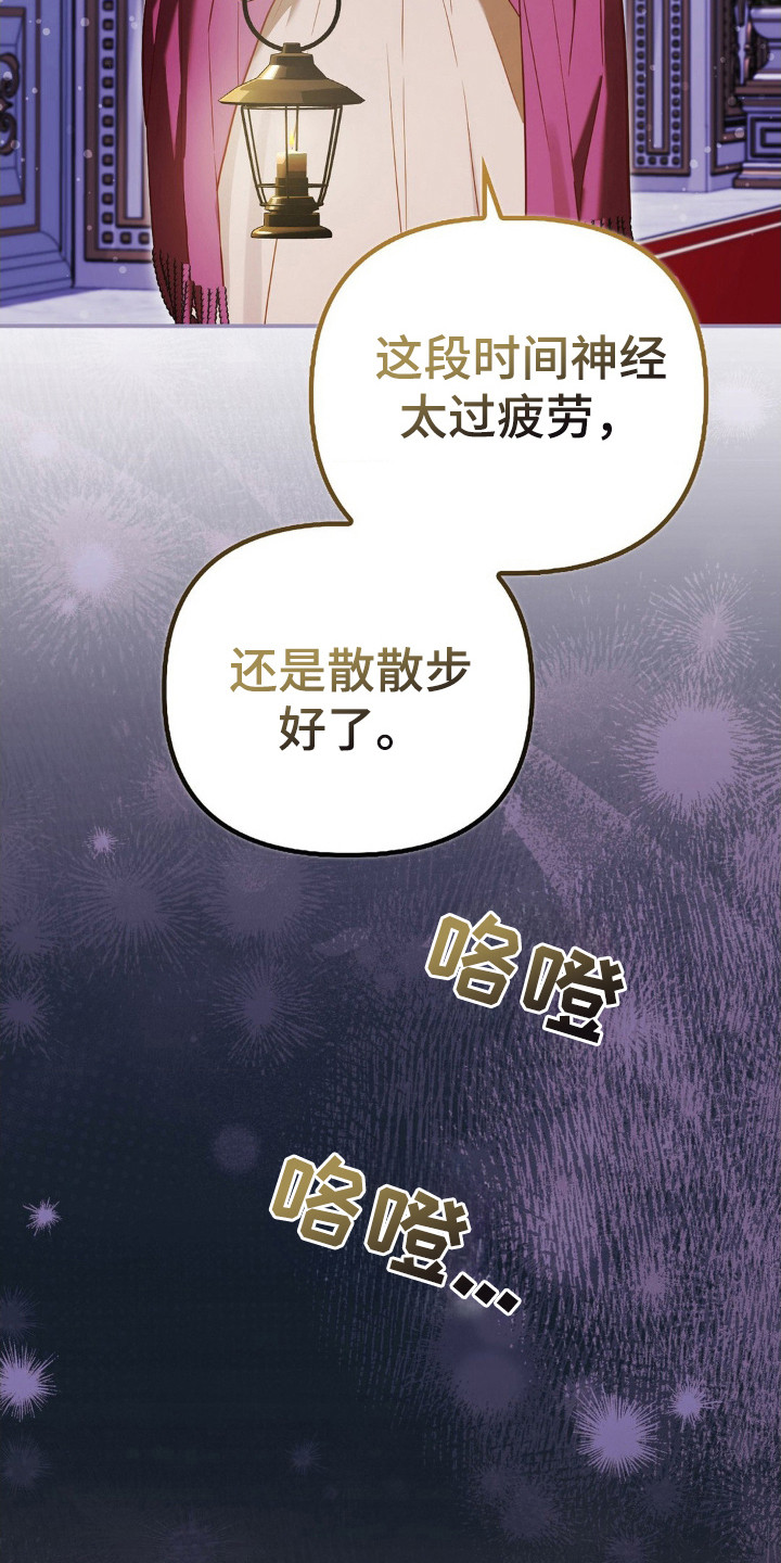 第11话：第11章：喊名字预览分镜