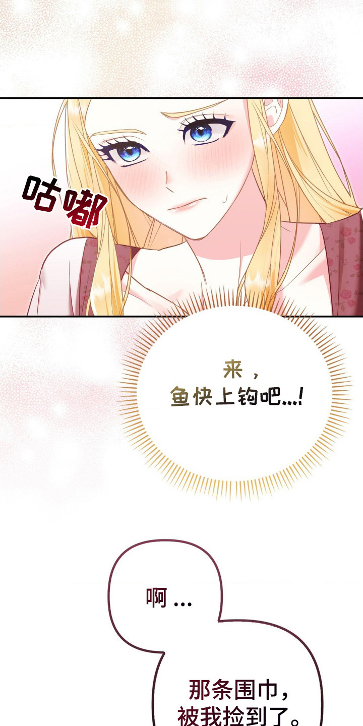 第13话：第13章：暗示预览分镜