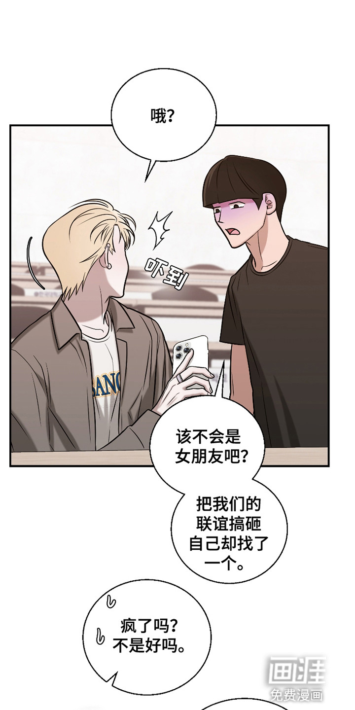 第6话：第6章：提议预览分镜