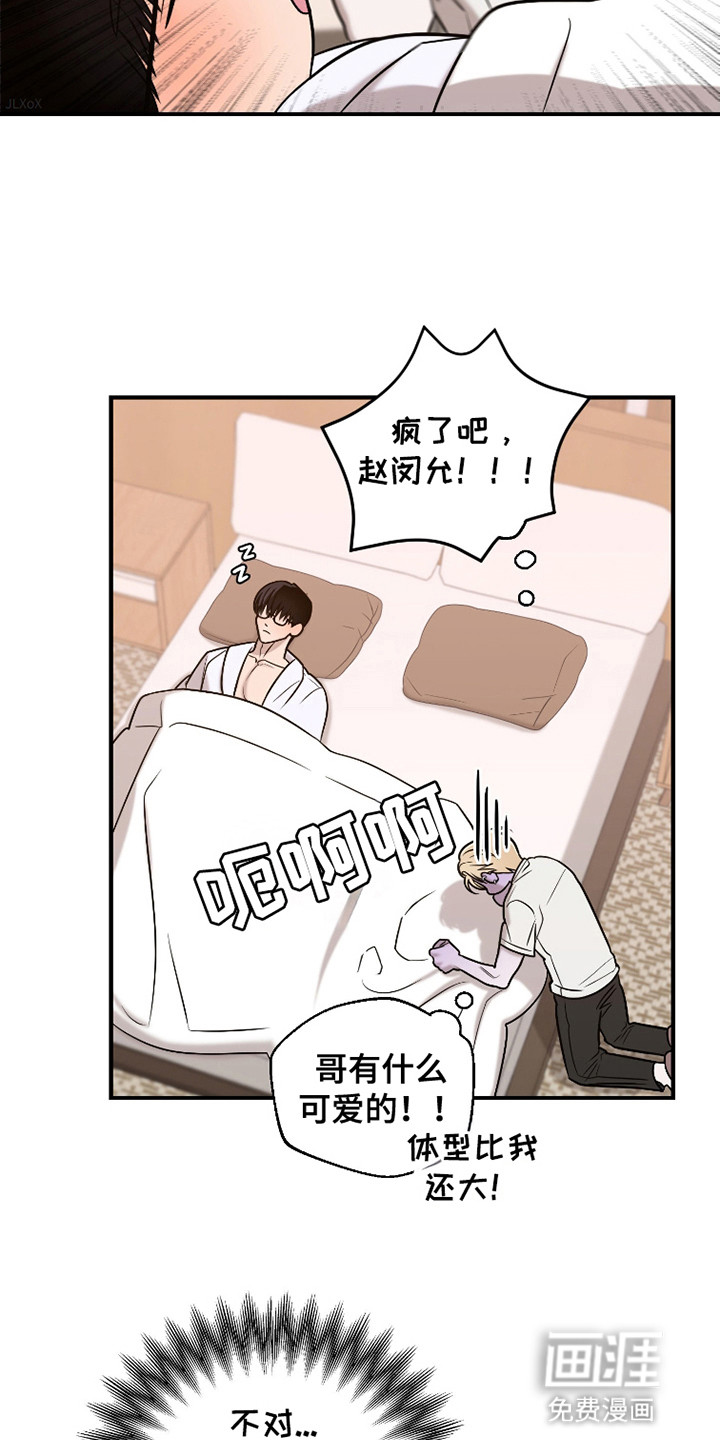 第8话：第8章：不断梦见预览分镜