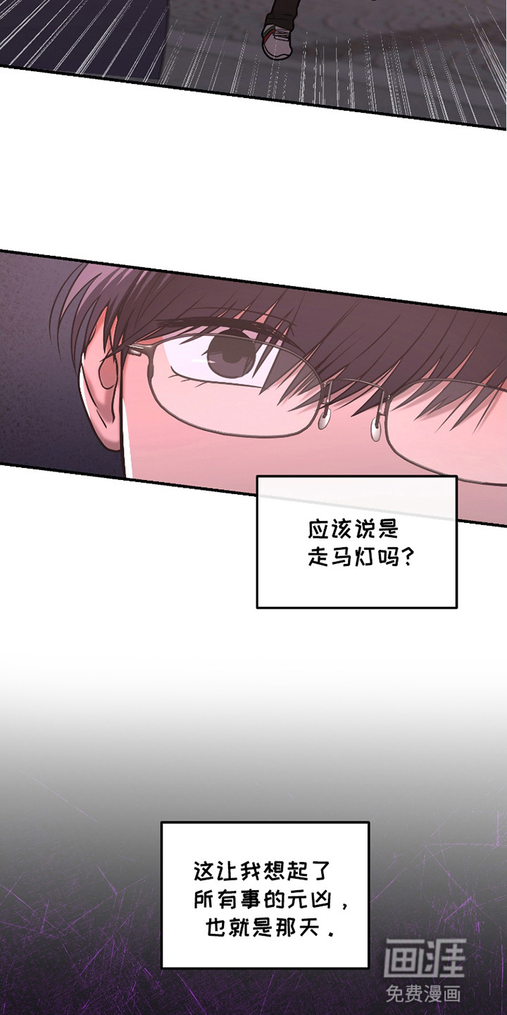 第10话：第10章：喜欢的人预览分镜