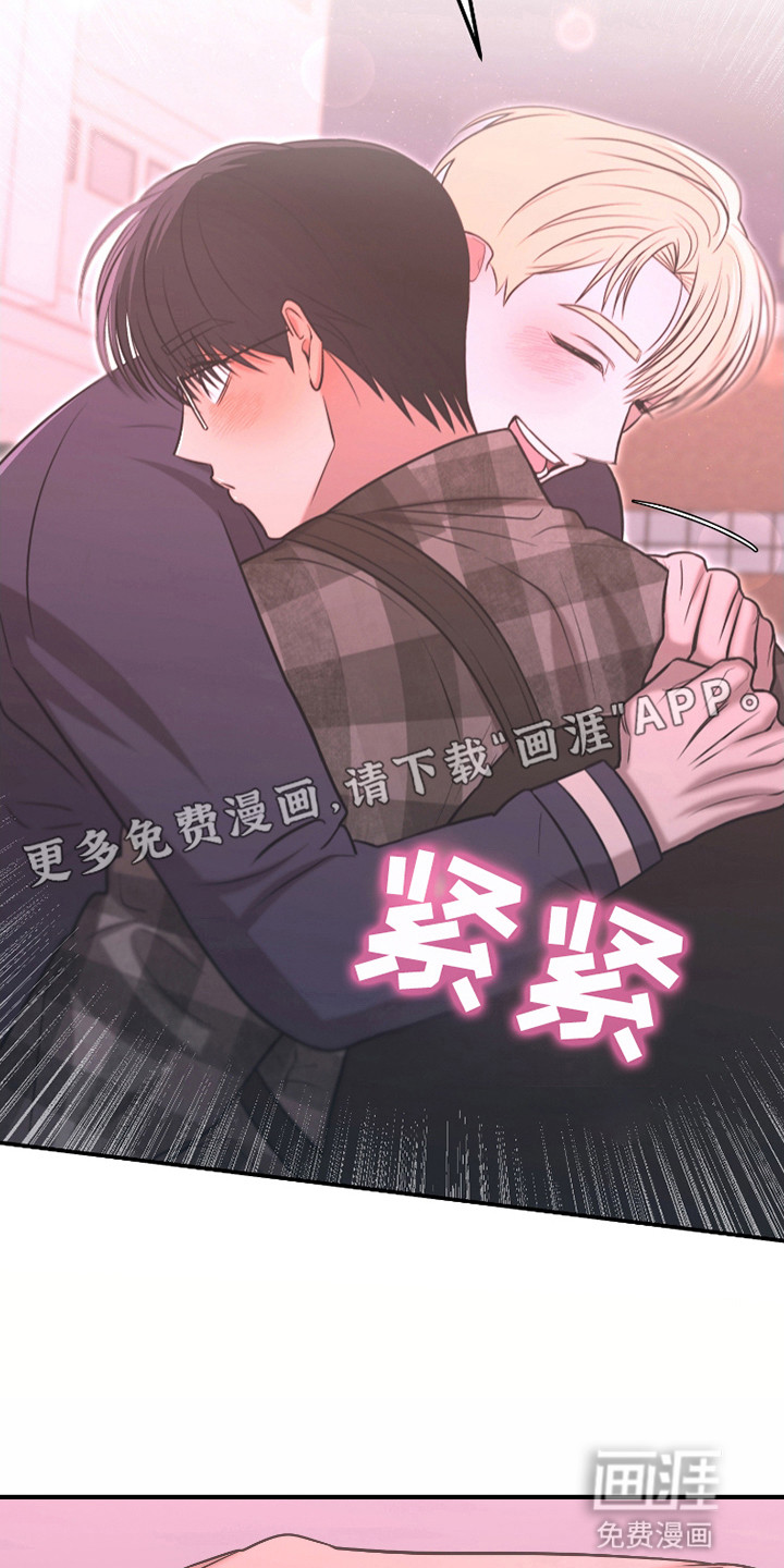 第12章:感觉很不错(完结)