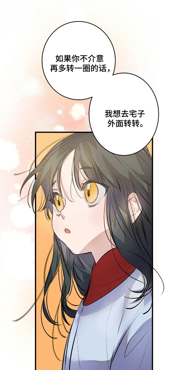 第10话：第10章：山崖预览分镜