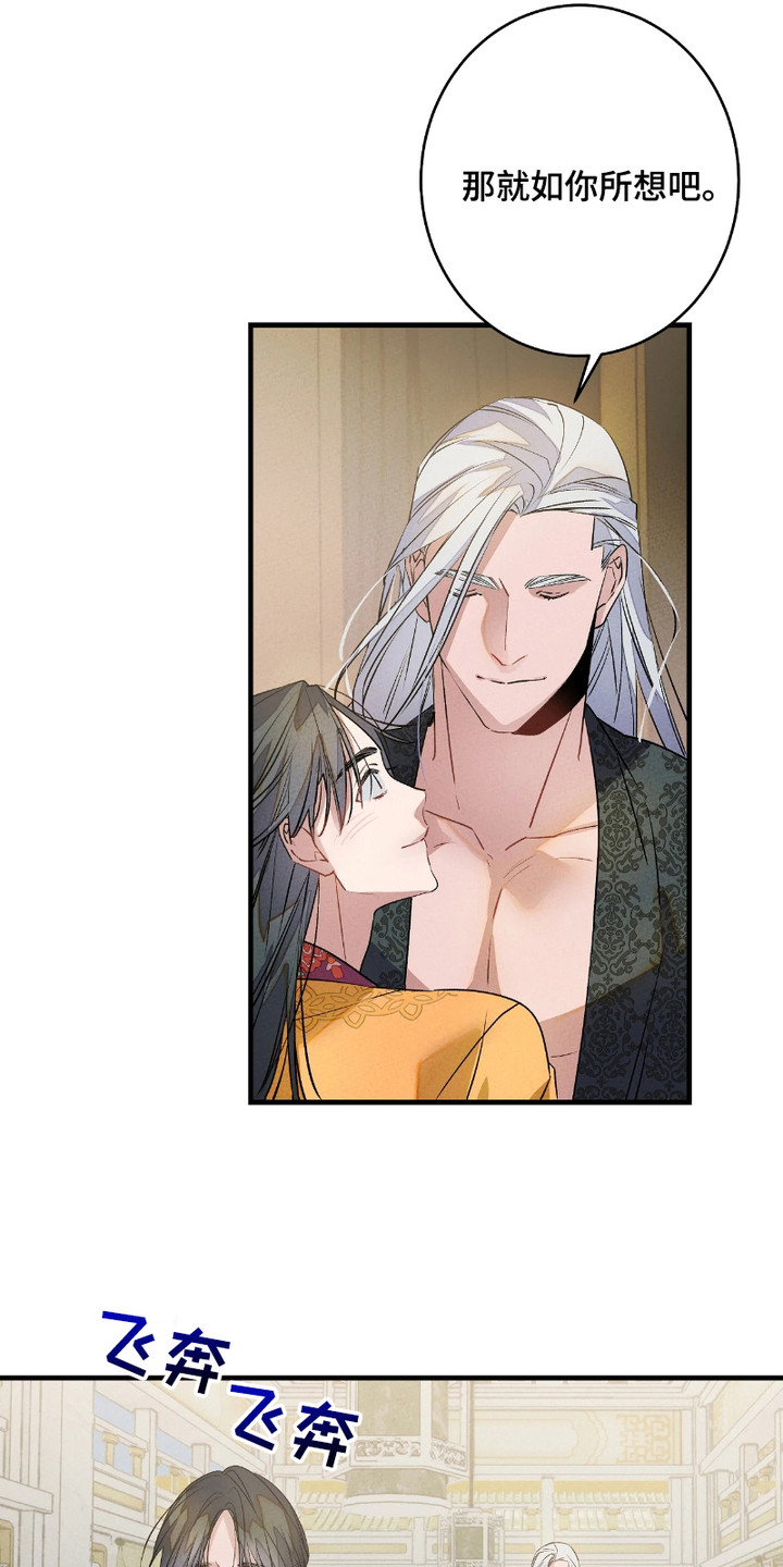 第13话：第13章：眼中的深渊预览分镜