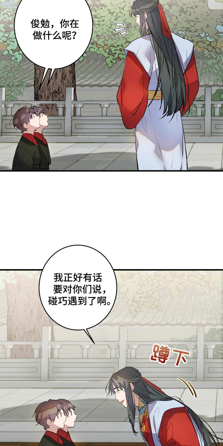 第17话：第17章：灵魂的形态预览分镜