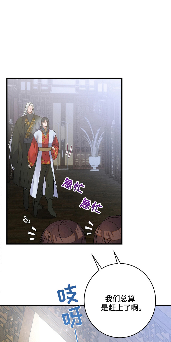 第18章:轮回(完结)