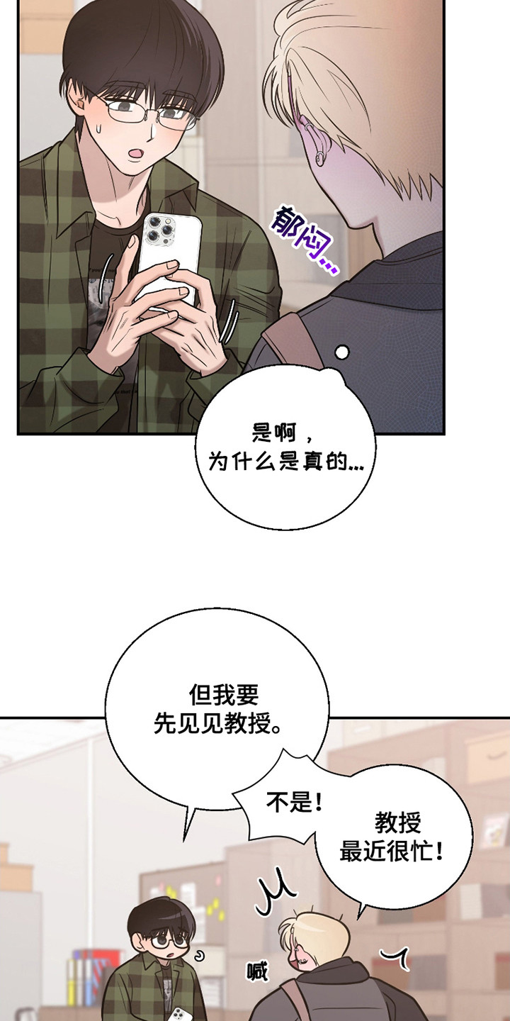 第4话：第4章：约会预览分镜