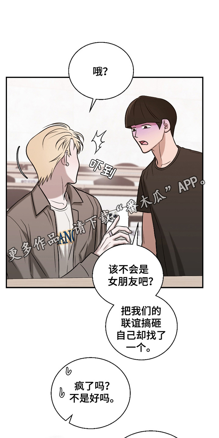 第6话：第6章：提议预览分镜