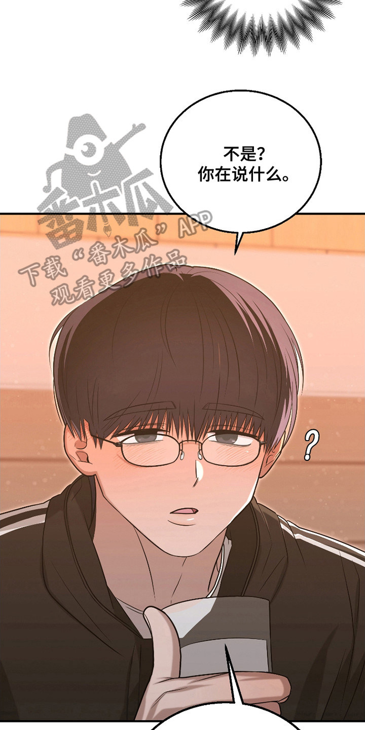 第7话：第7章：酒气迷人眼预览分镜